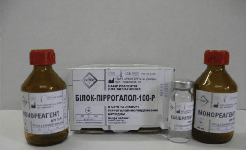 ПК 16.5-06 БІЛОК-ПІРРОГАЛОЛ-100-Р Набір реагентів для визначення вмісту білку в сечі та лікворі піррогалол-молібденовим методом, 100 проб